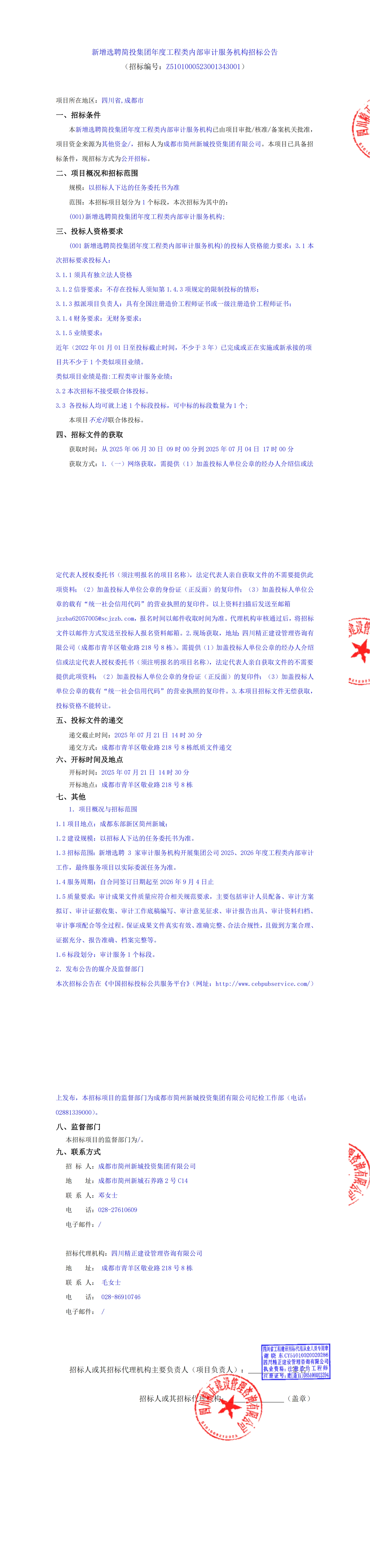 KU酷游官网-相信品牌力量