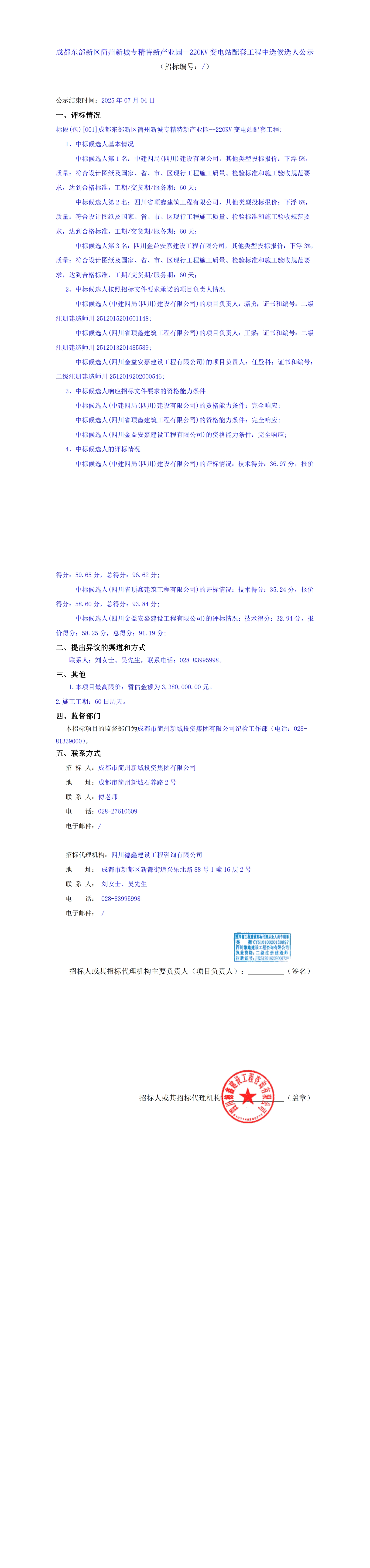 KU酷游官网-相信品牌力量