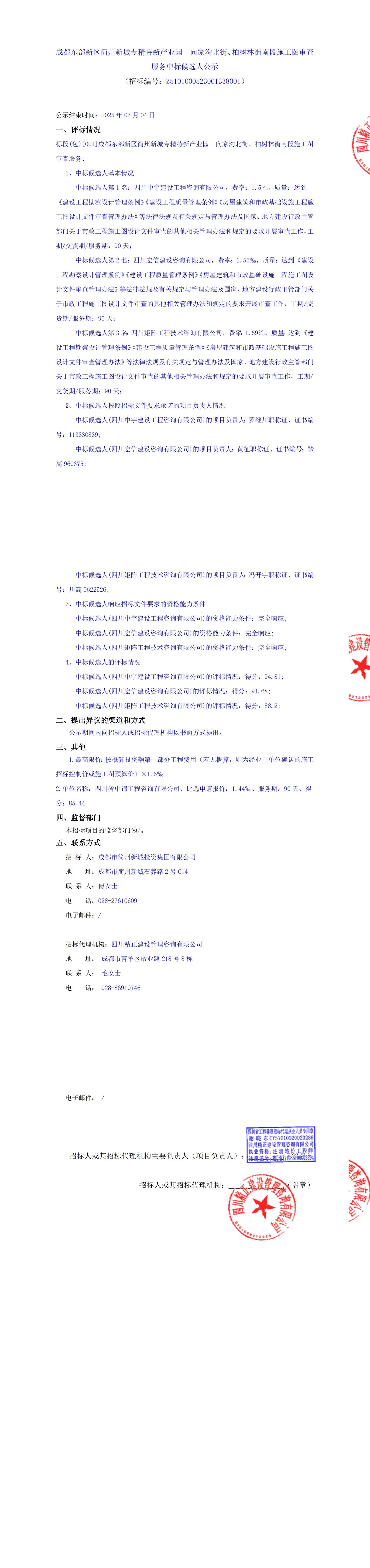 KU酷游官网-相信品牌力量