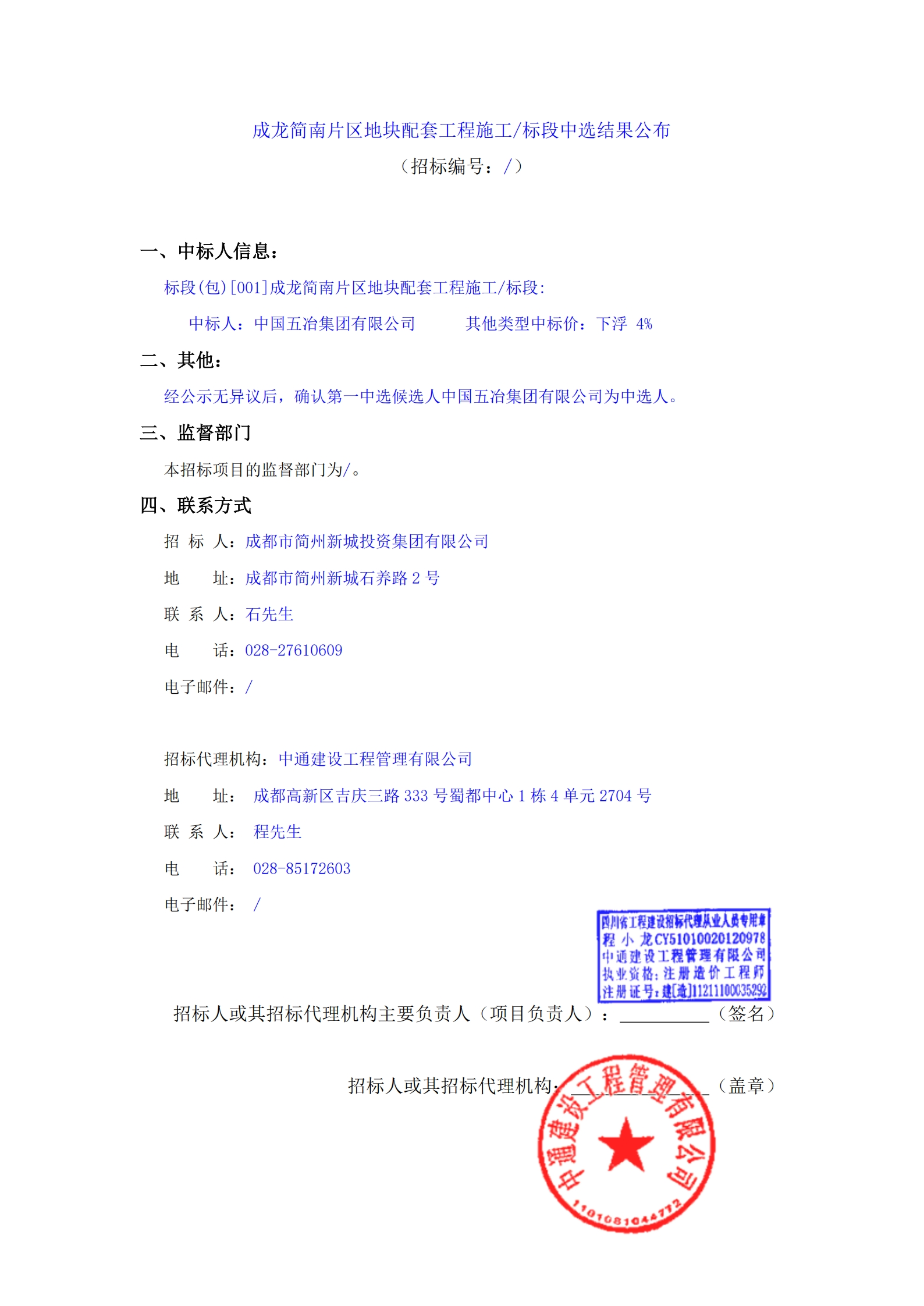 KU酷游官网-相信品牌力量