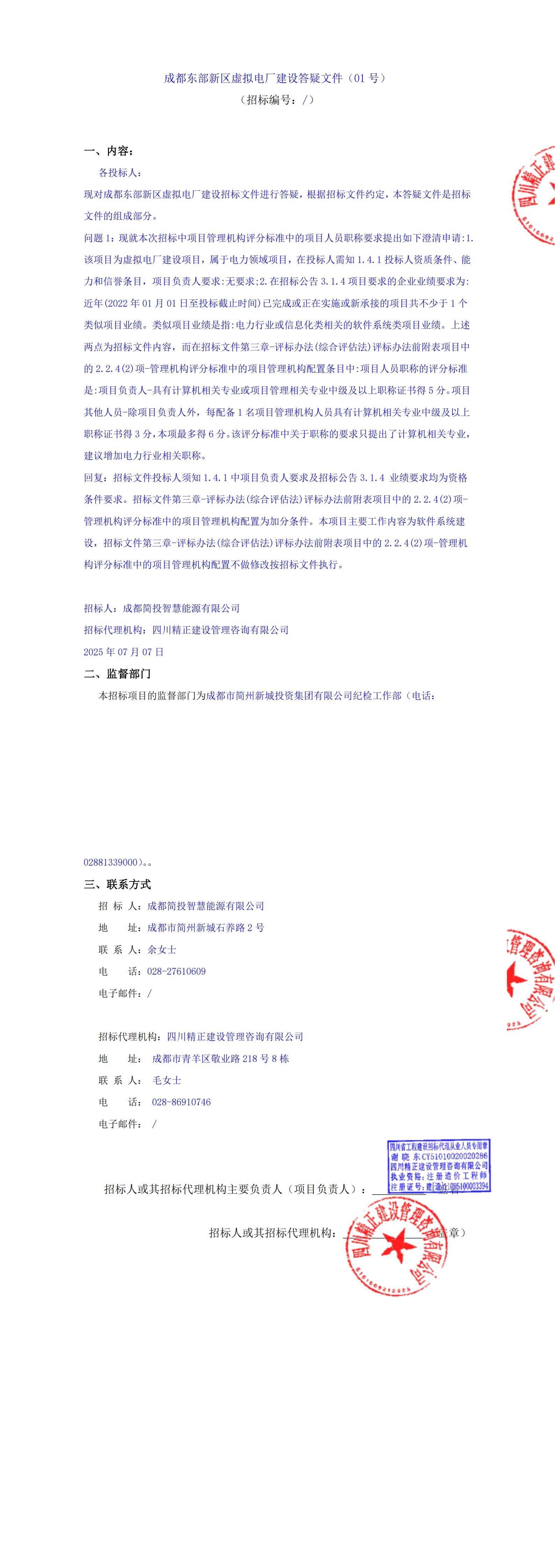 KU酷游官网-相信品牌力量