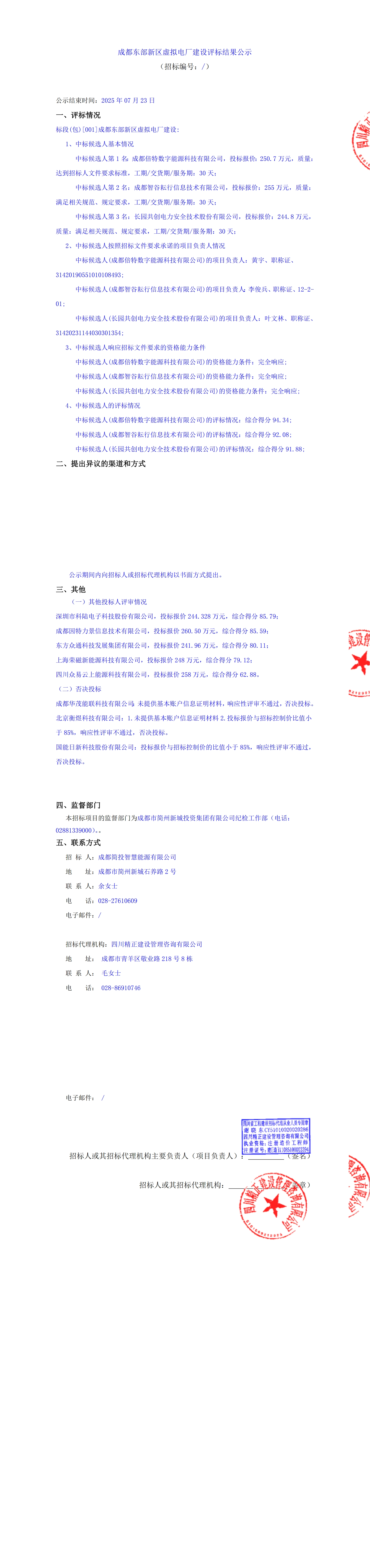 KU酷游官网-相信品牌力量