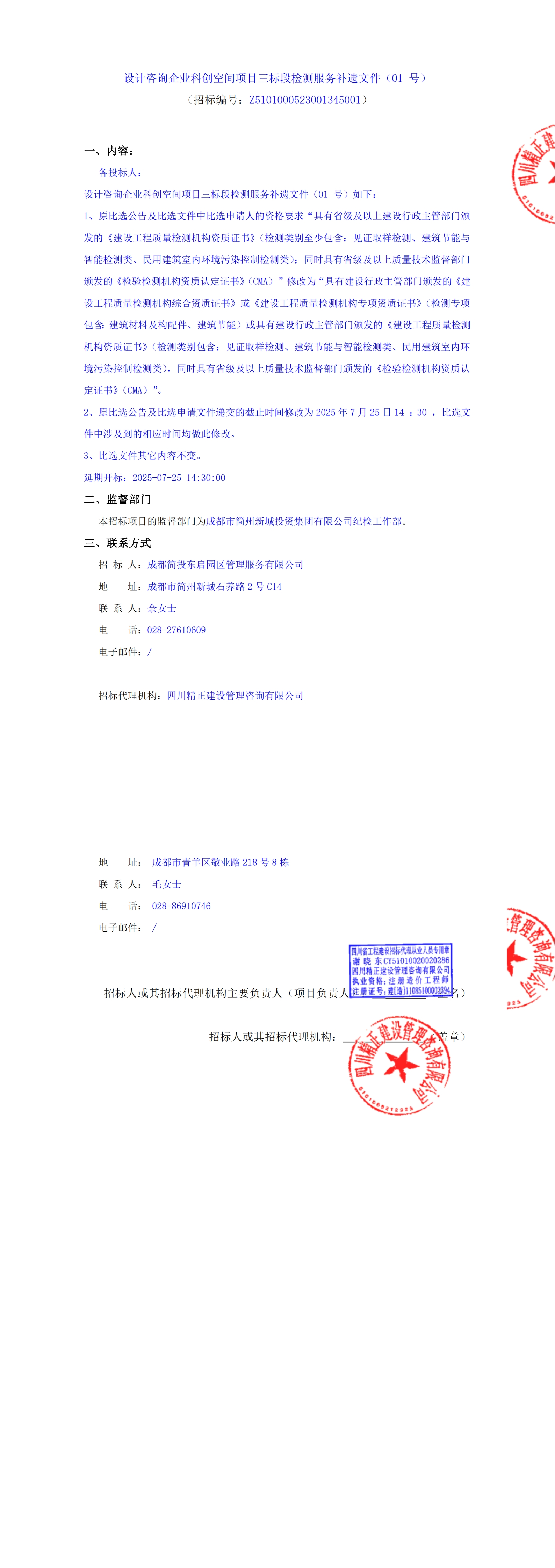 KU酷游官网-相信品牌力量