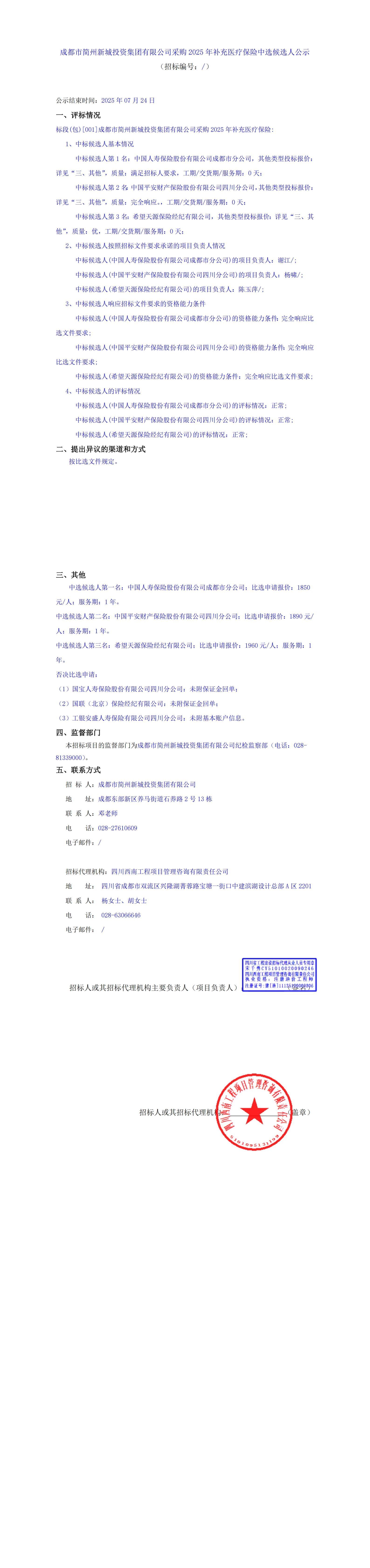 KU酷游官网-相信品牌力量