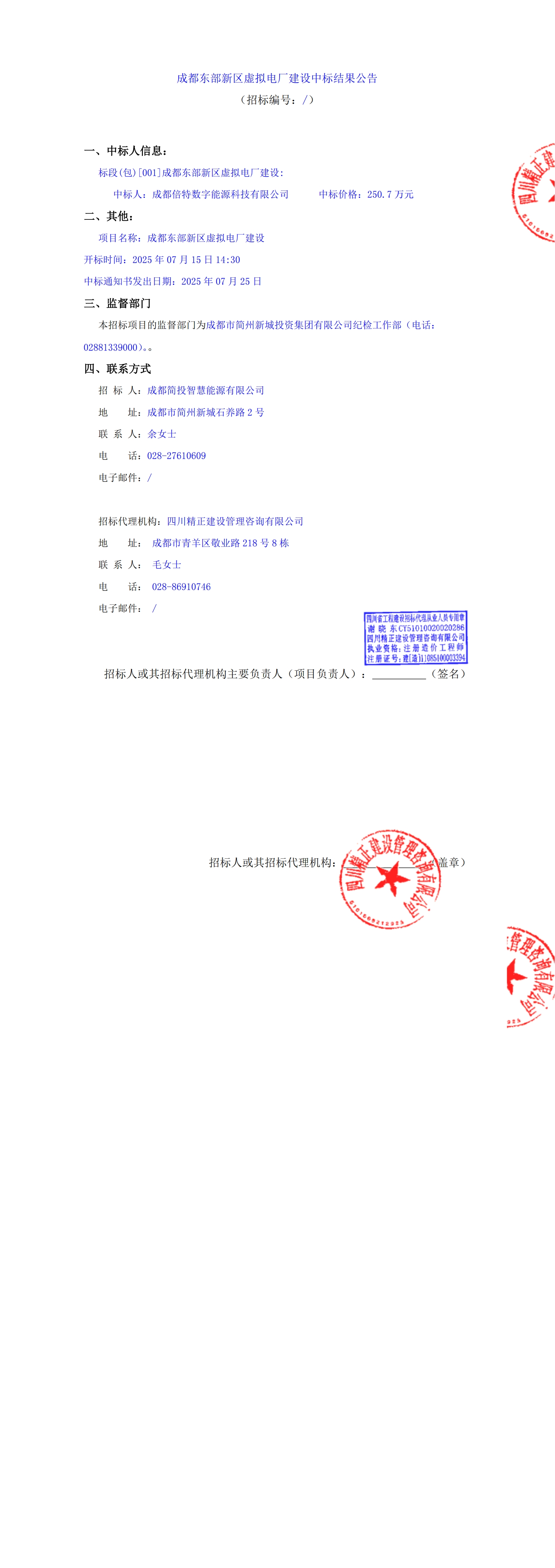 KU酷游官网-相信品牌力量