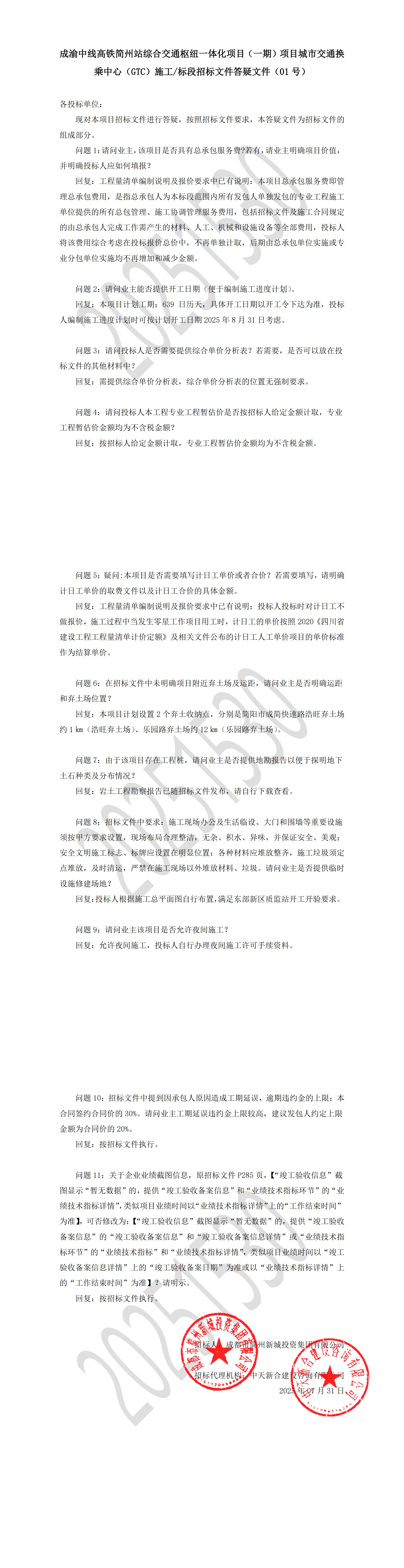 KU酷游官网-相信品牌力量