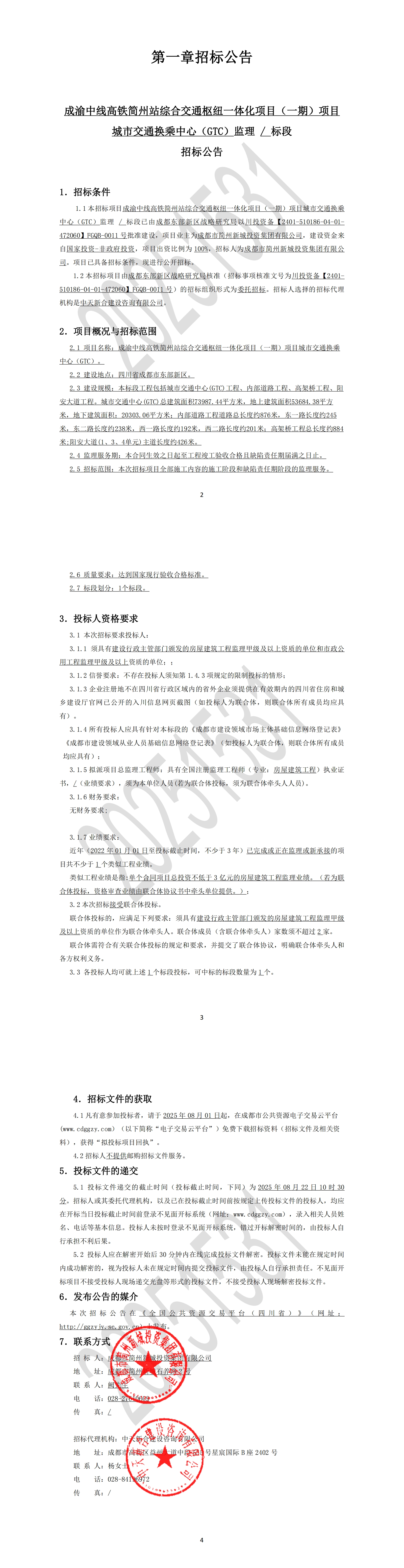 KU酷游官网-相信品牌力量