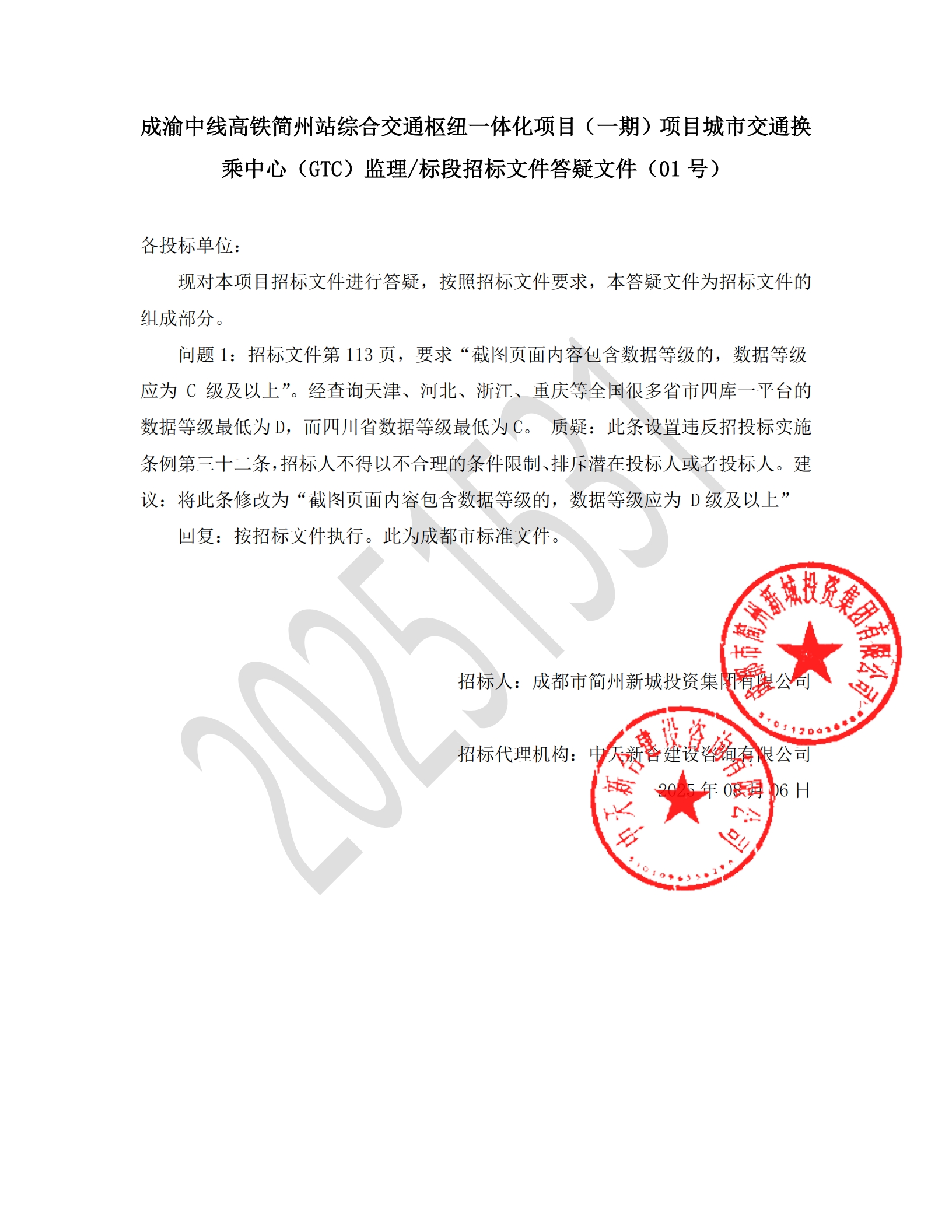 KU酷游官网-相信品牌力量