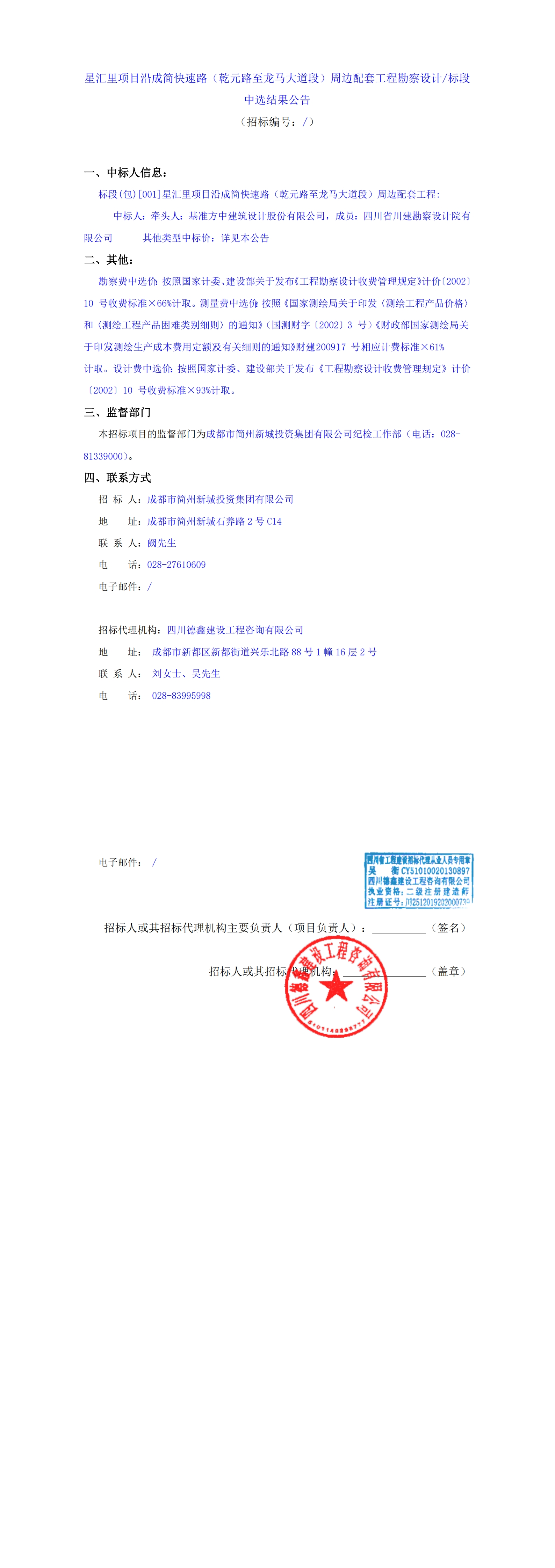 KU酷游官网-相信品牌力量