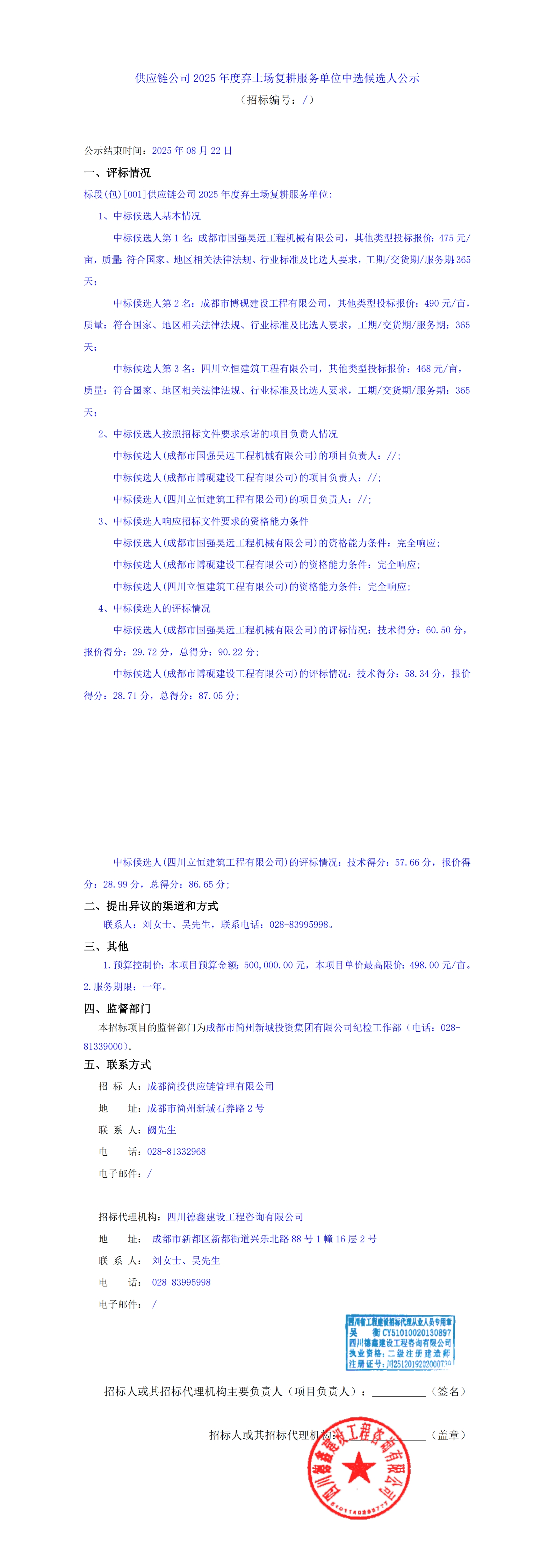 KU酷游官网-相信品牌力量