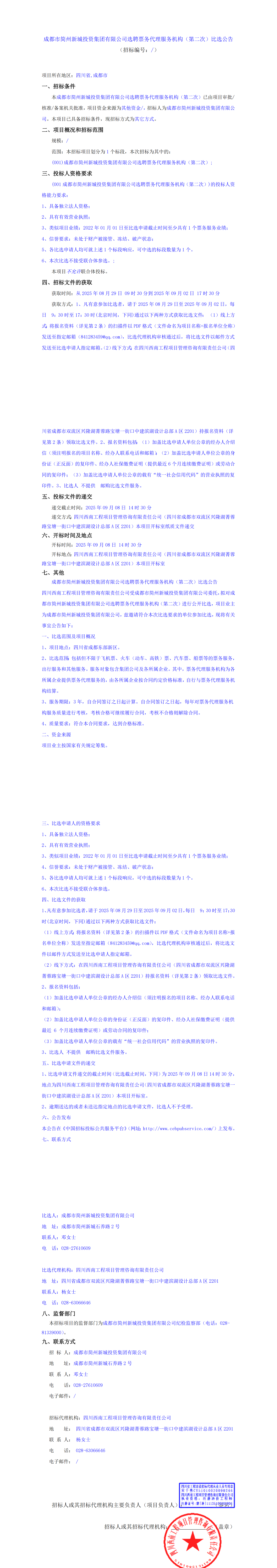 KU酷游官网-相信品牌力量