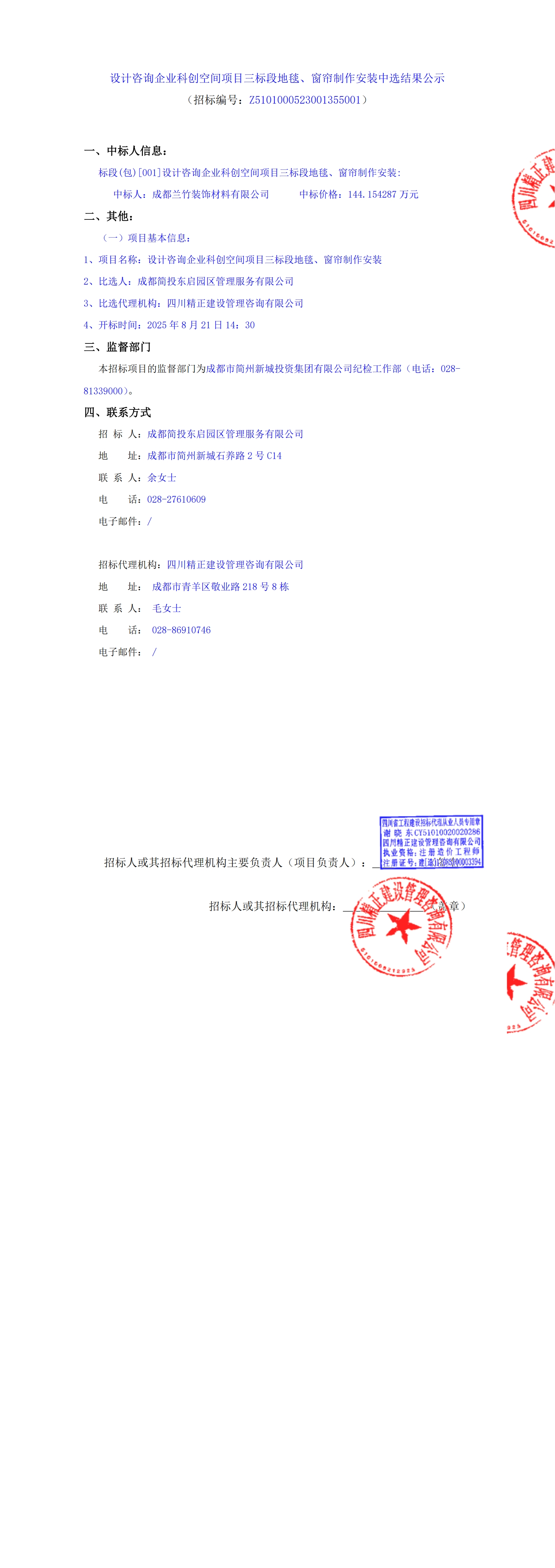 KU酷游官网-相信品牌力量