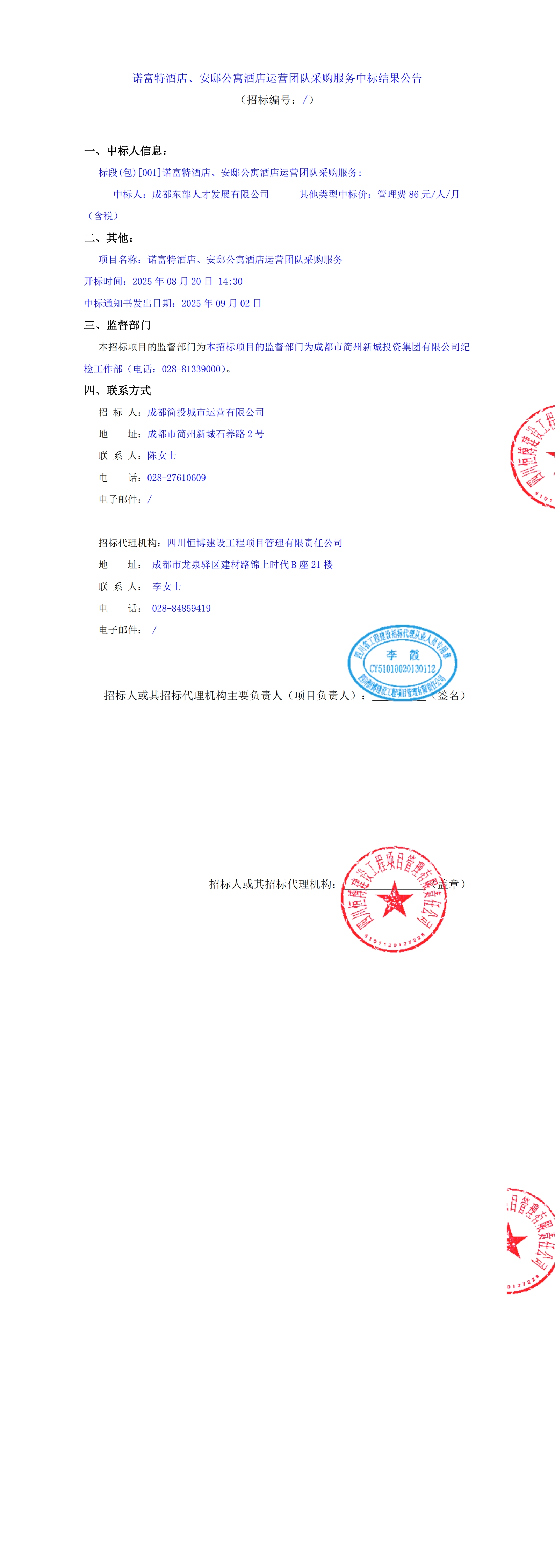 KU酷游官网-相信品牌力量