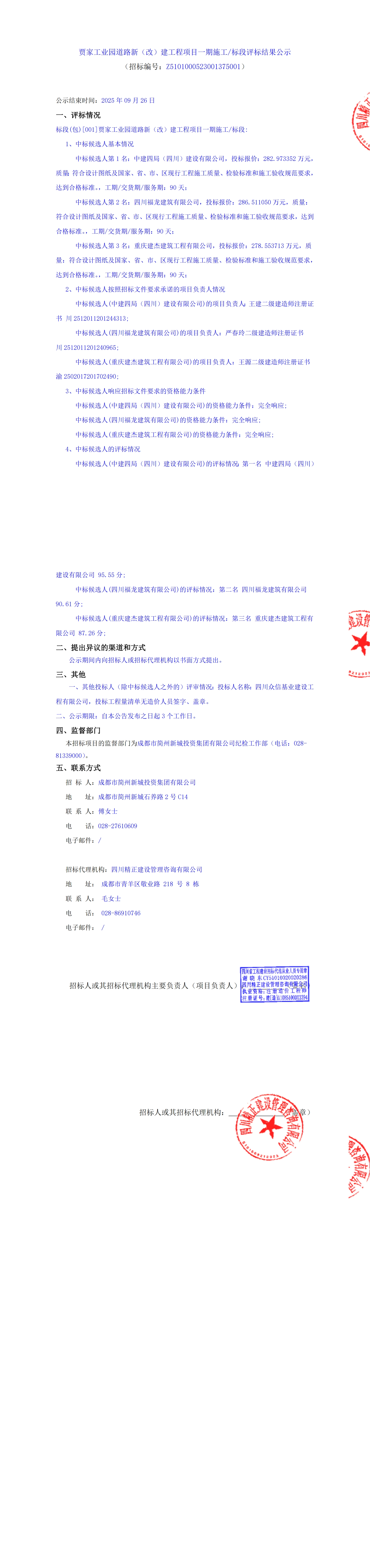 KU酷游官网-相信品牌力量