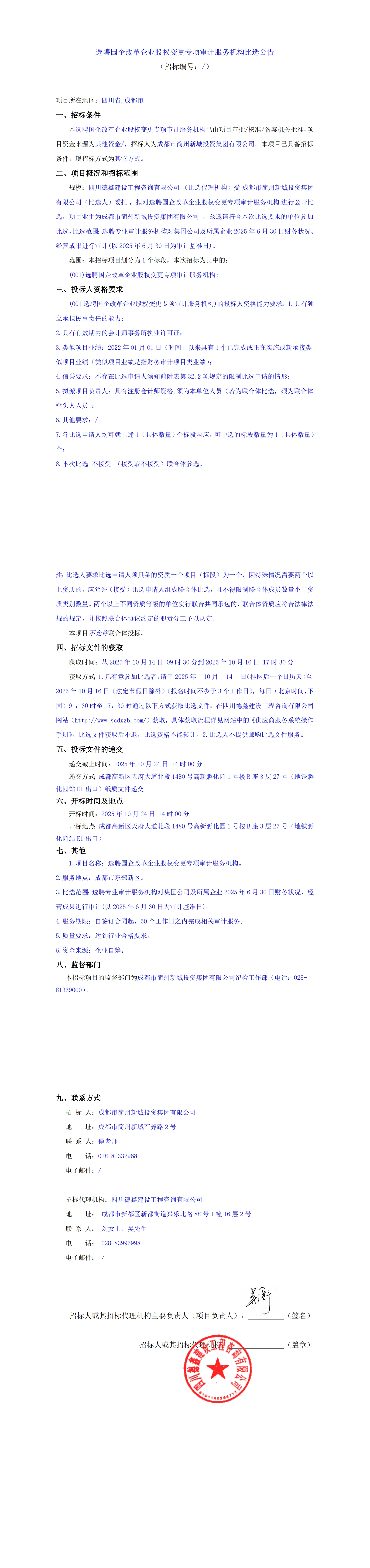 KU酷游官网-相信品牌力量