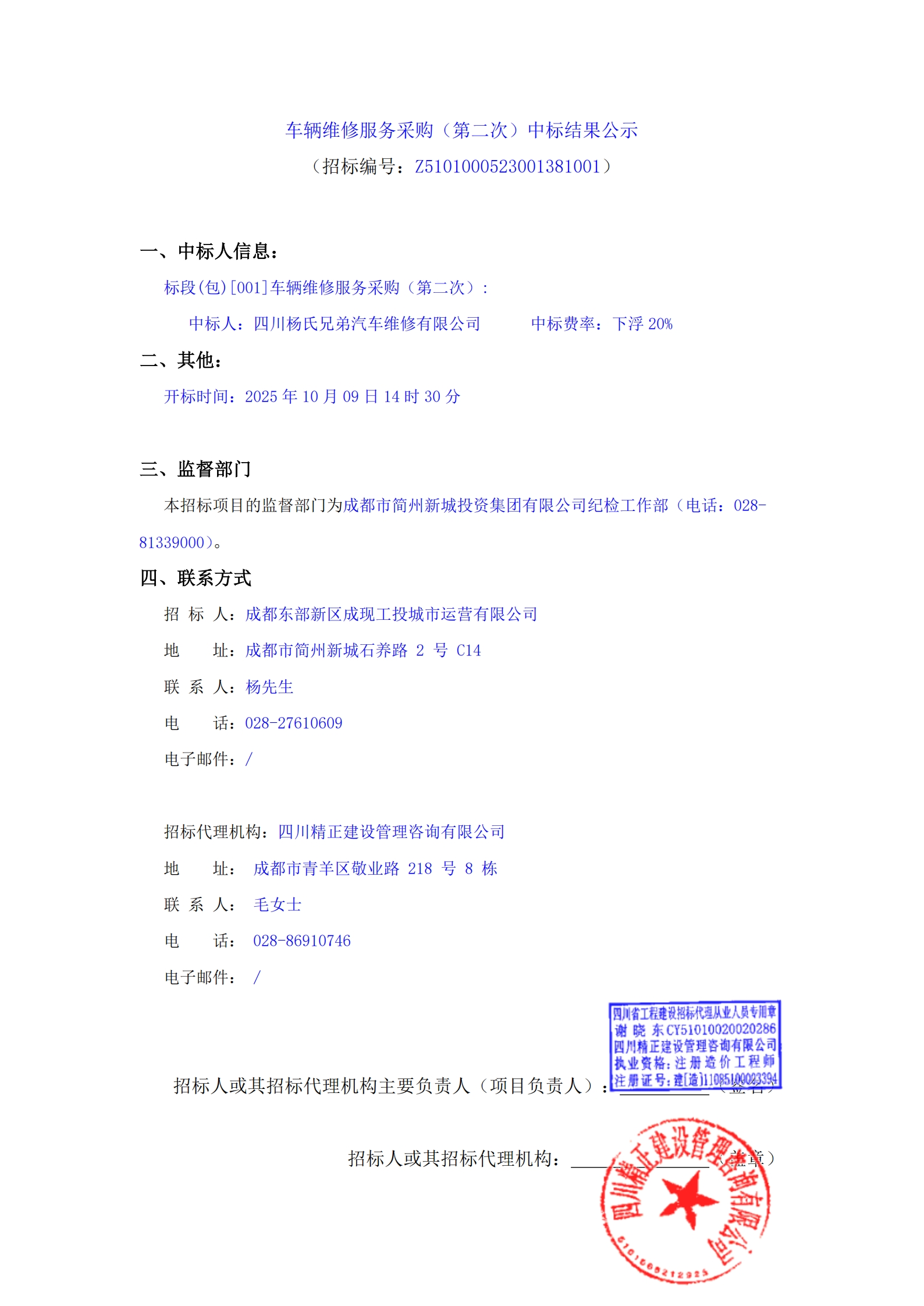 KU酷游官网-相信品牌力量