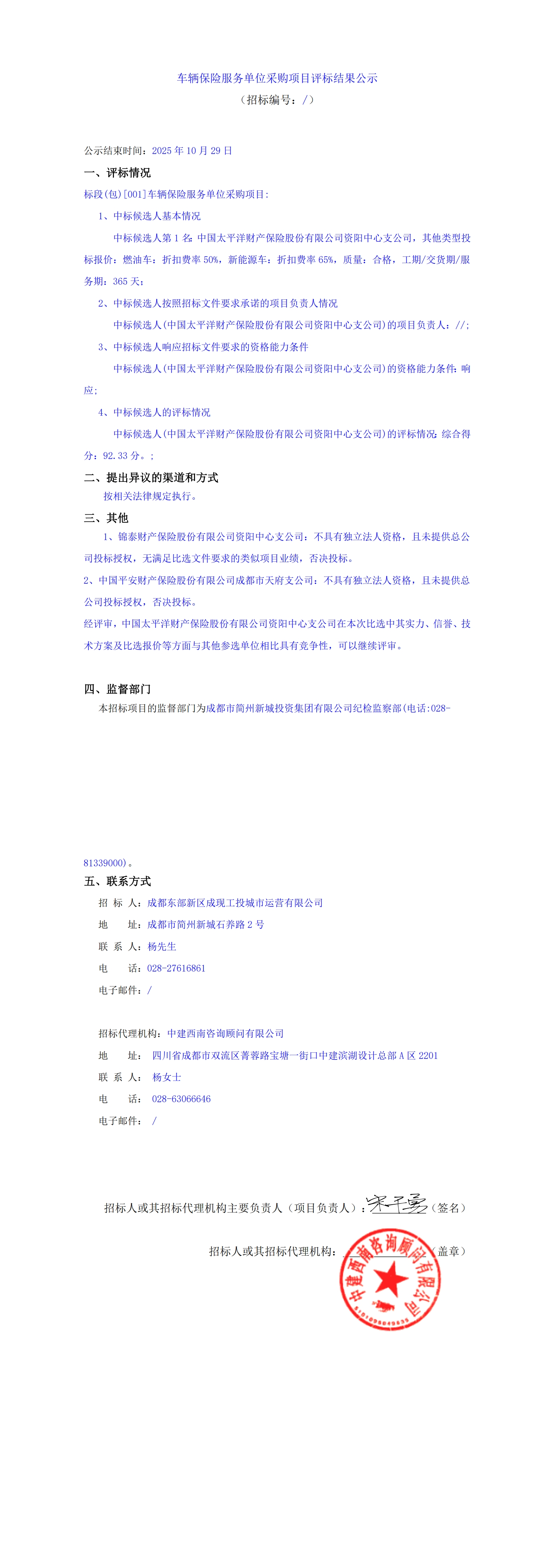 KU酷游官网-相信品牌力量