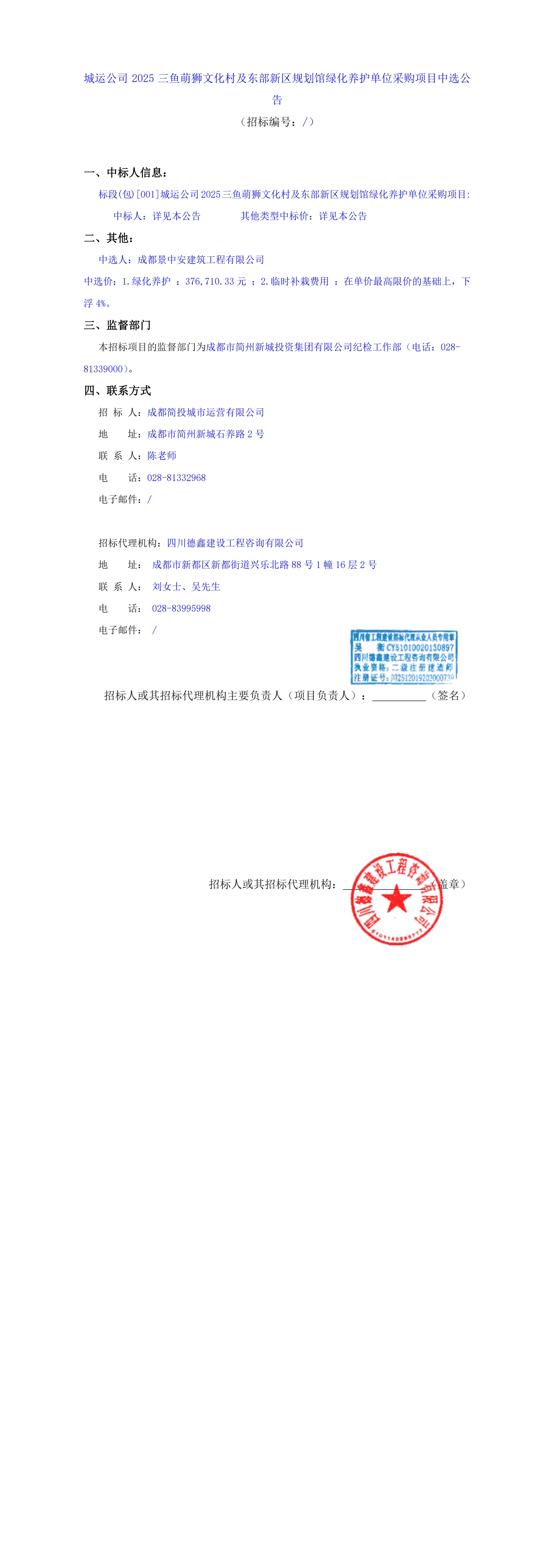 KU酷游官网-相信品牌力量