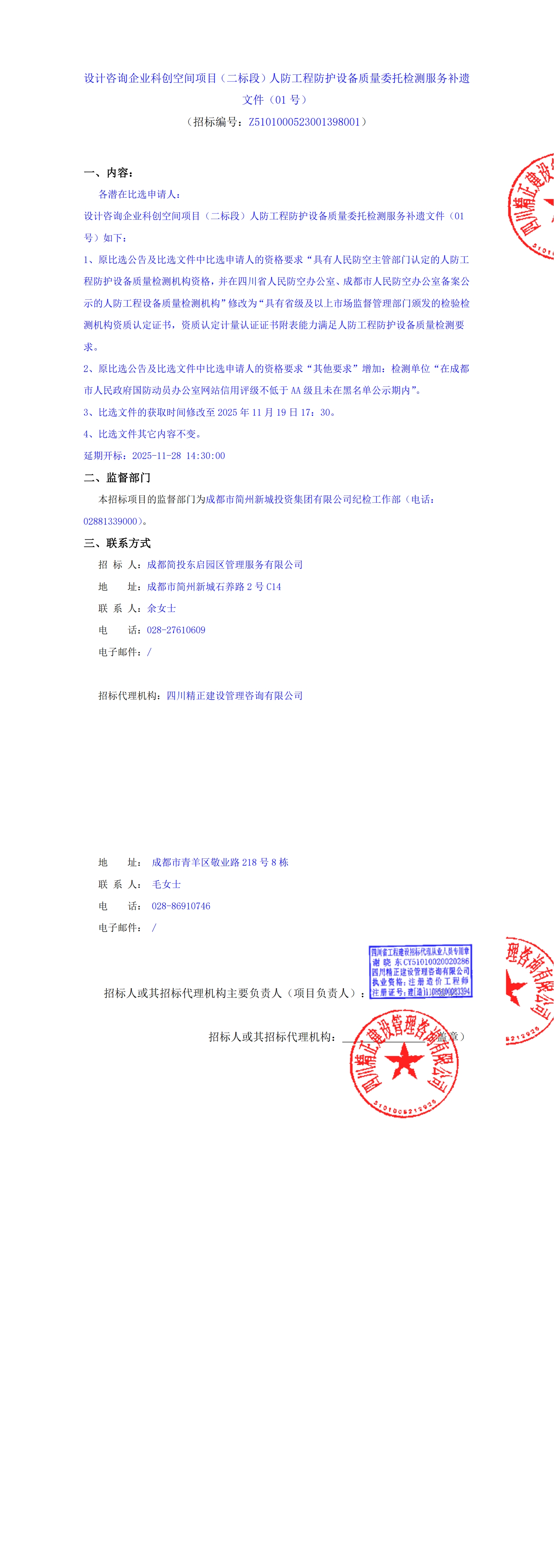 KU酷游官网-相信品牌力量