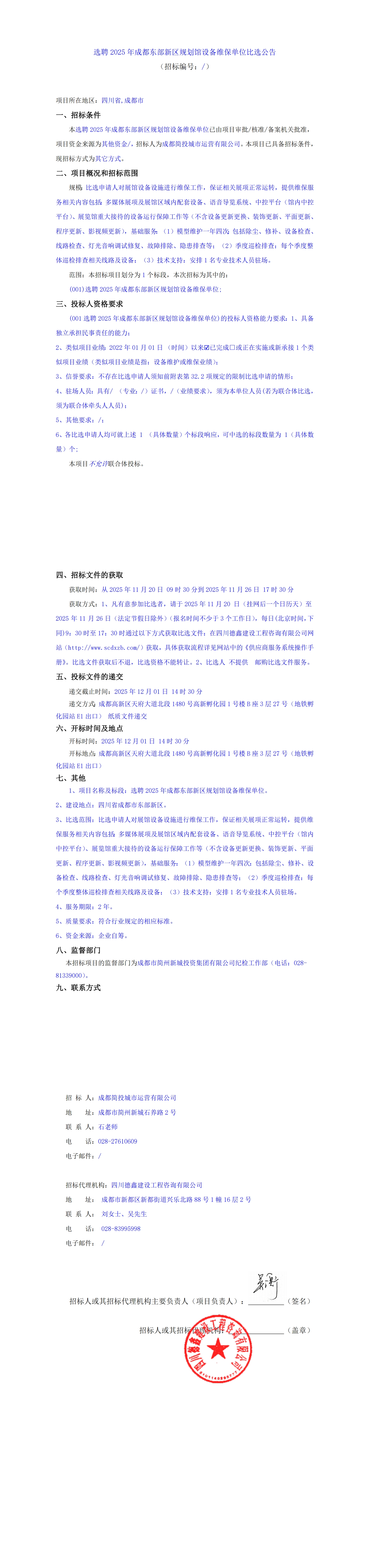 KU酷游官网-相信品牌力量