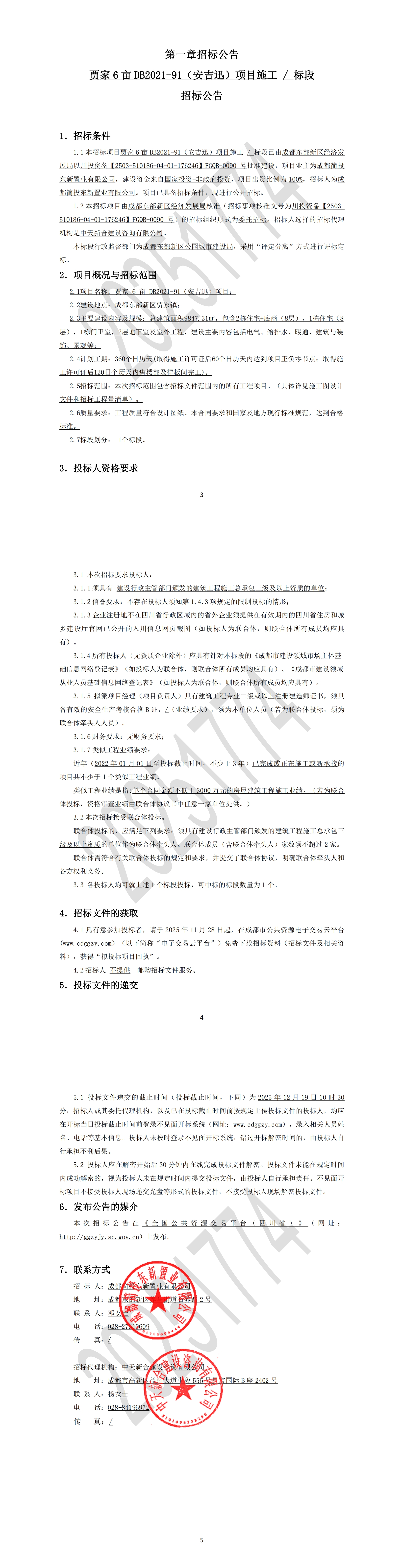 KU酷游官网-相信品牌力量