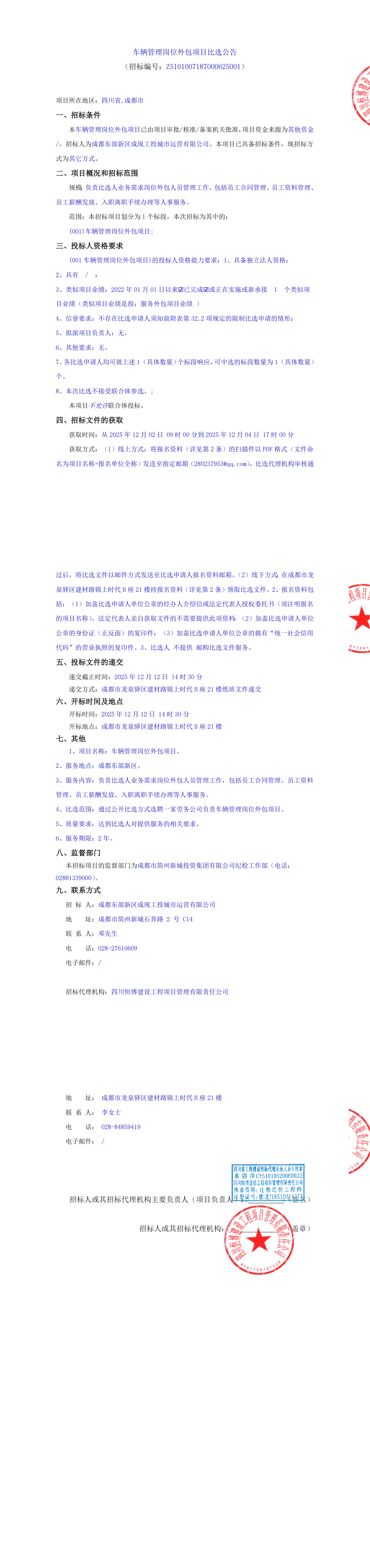 KU酷游官网-相信品牌力量