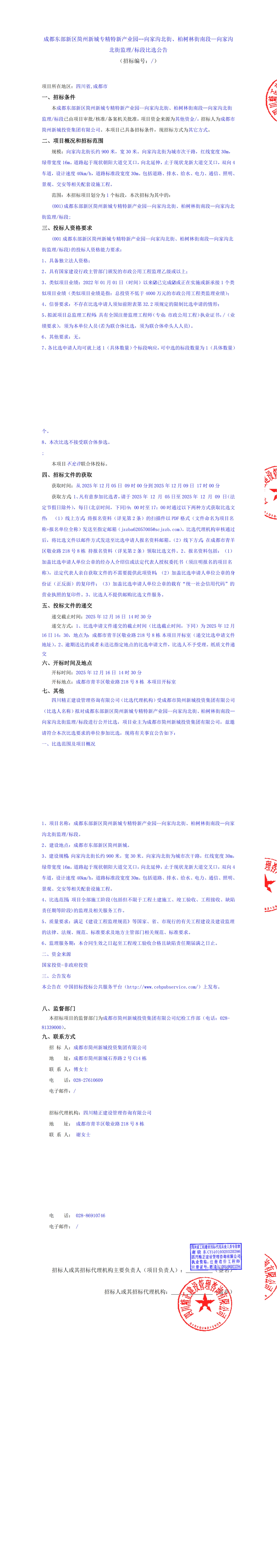 KU酷游官网-相信品牌力量