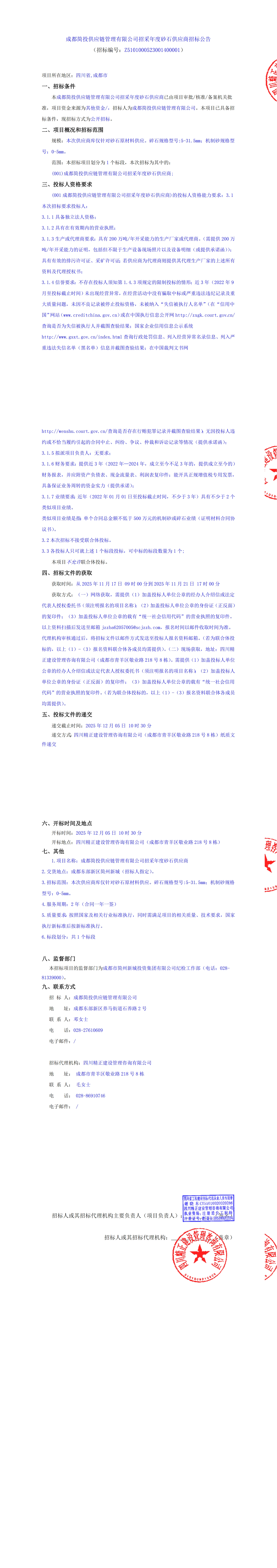 KU酷游官网-相信品牌力量