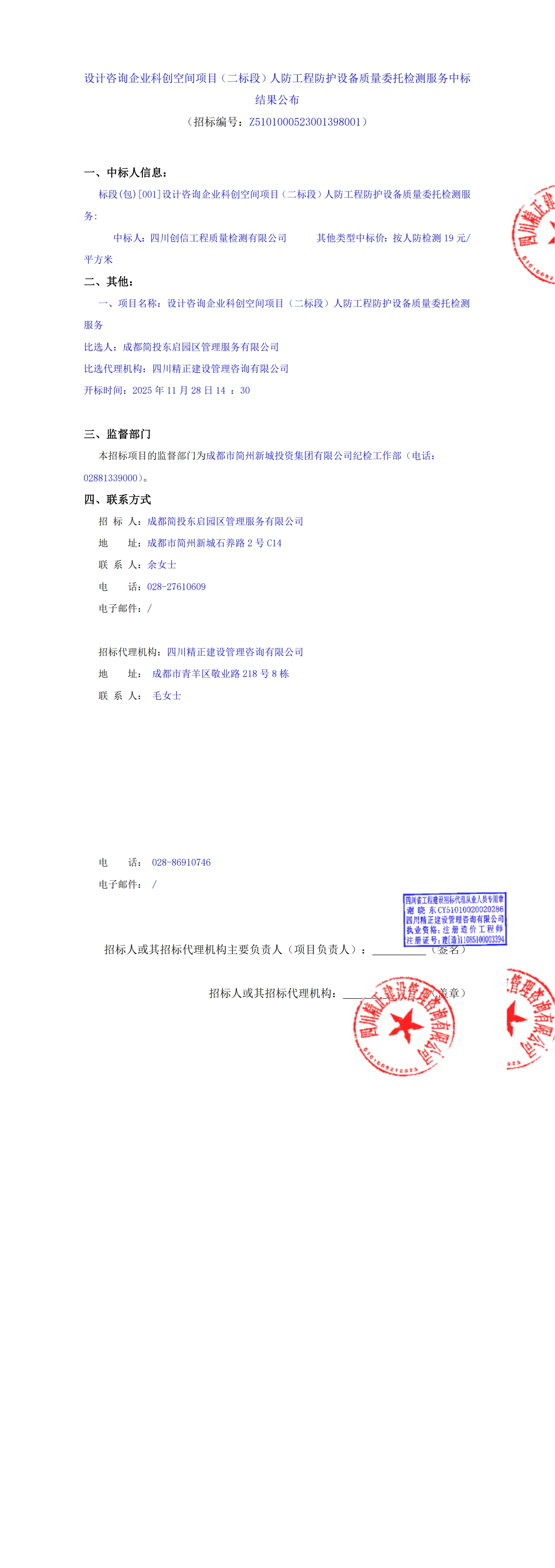 KU酷游官网-相信品牌力量