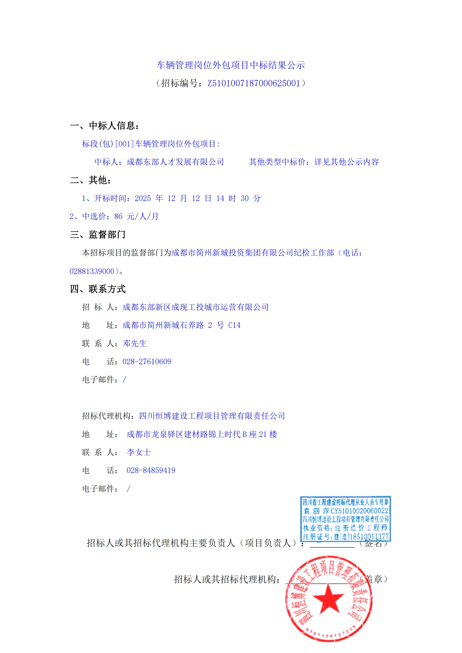 KU酷游官网-相信品牌力量