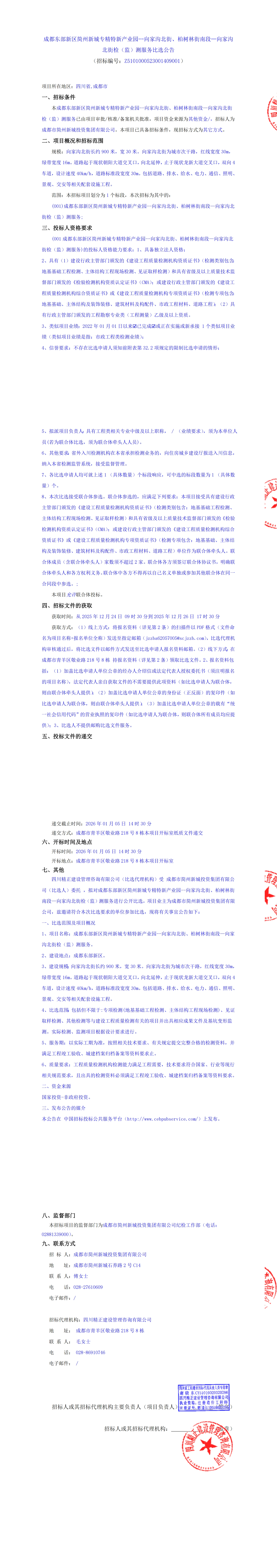 KU酷游官网-相信品牌力量