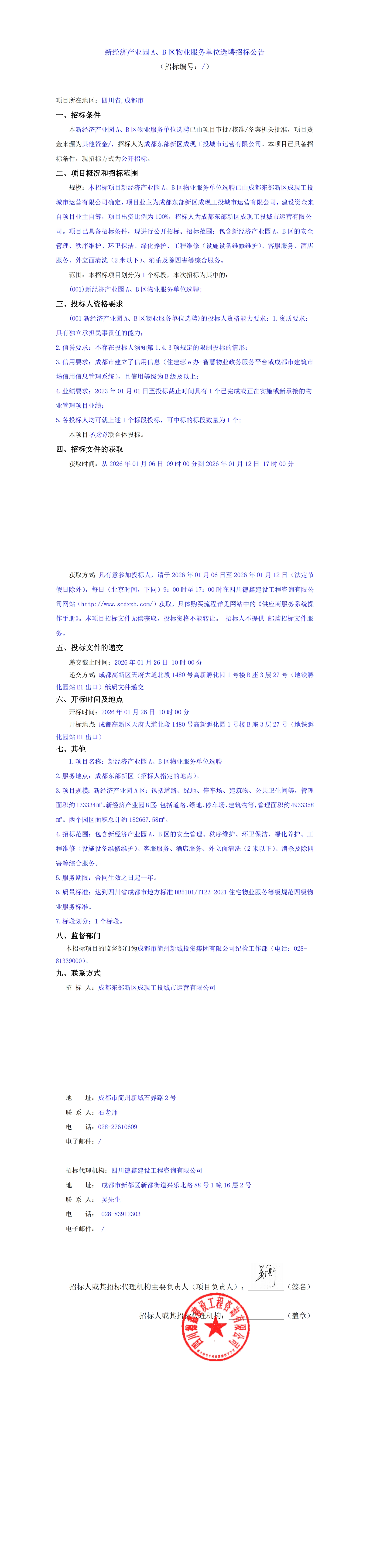 KU酷游官网-相信品牌力量