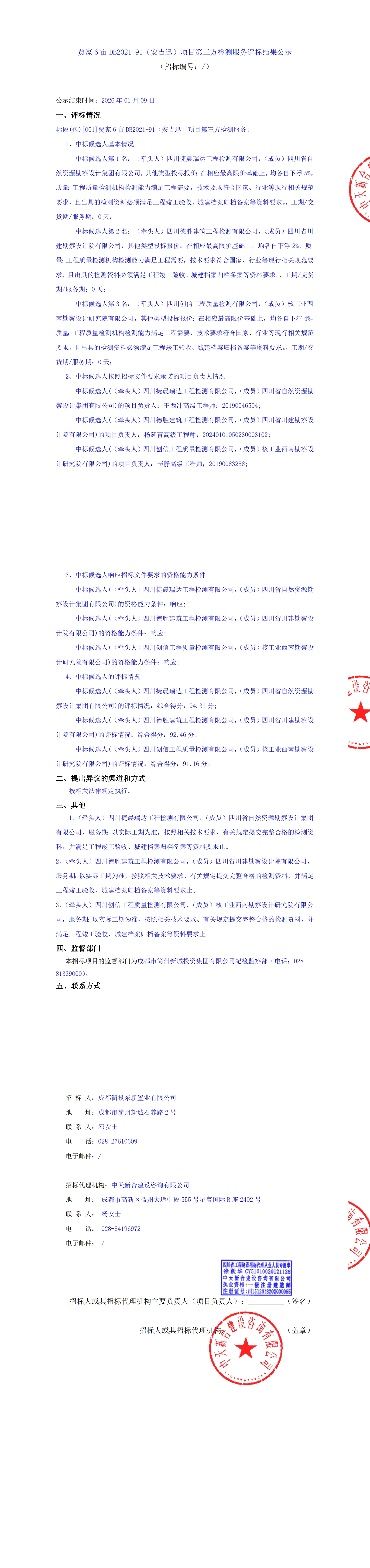 KU酷游官网-相信品牌力量