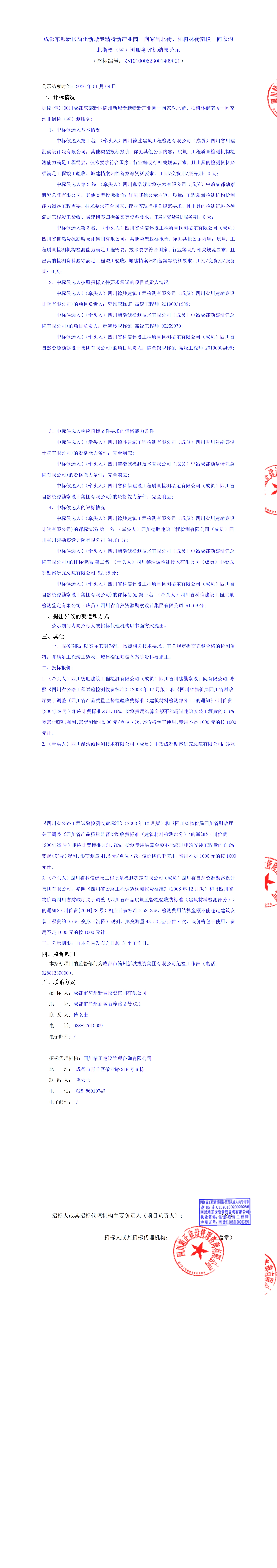 KU酷游官网-相信品牌力量