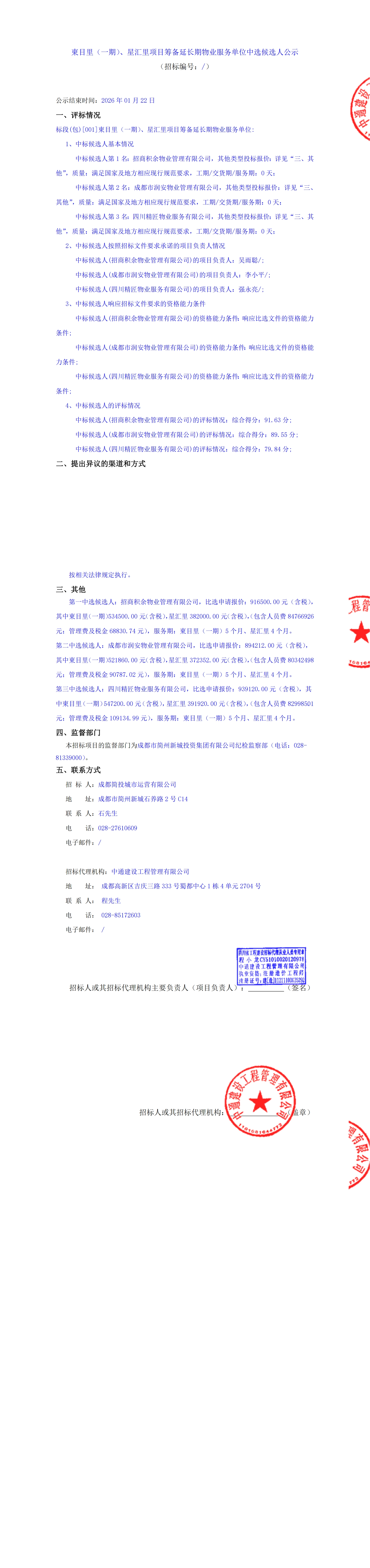 KU酷游官网-相信品牌力量