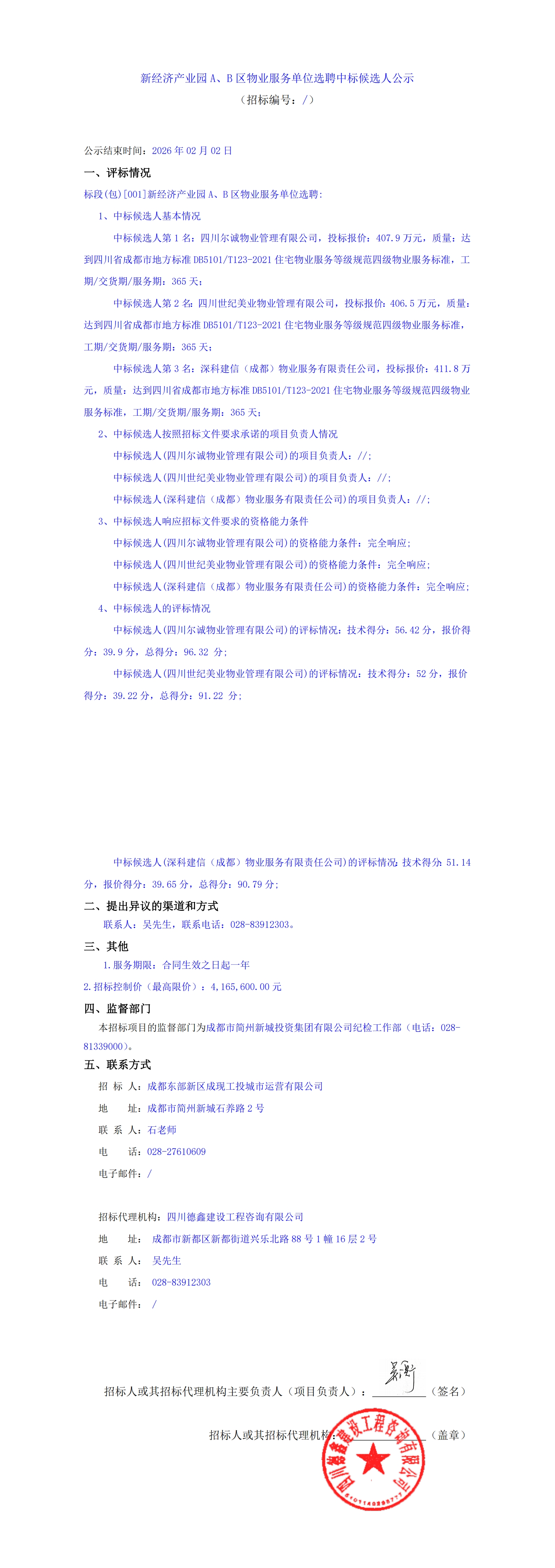 KU酷游官网-相信品牌力量