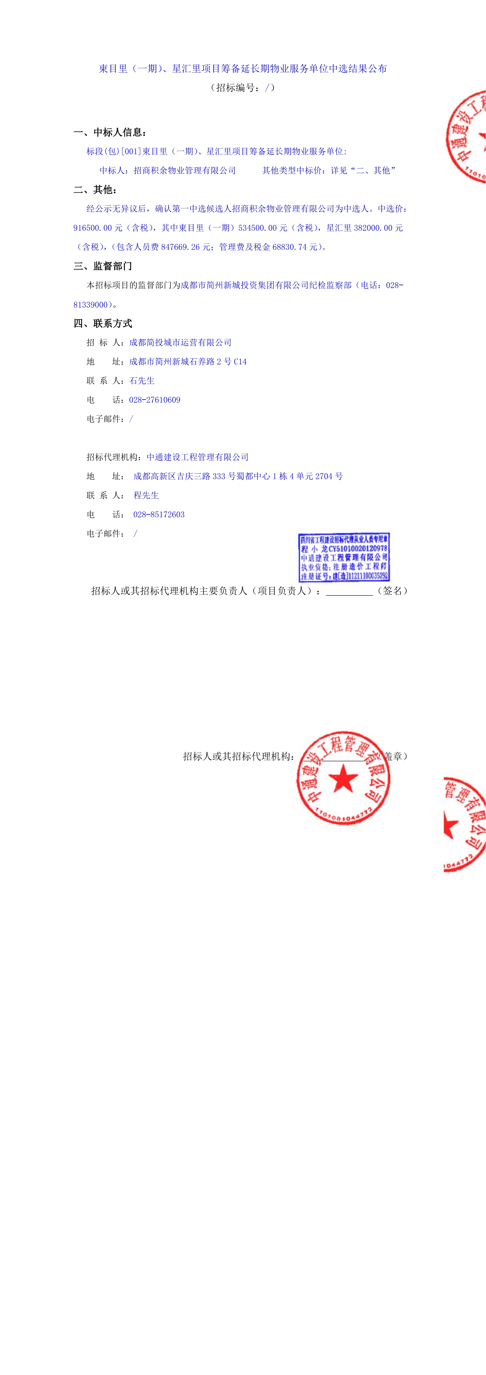 KU酷游官网-相信品牌力量