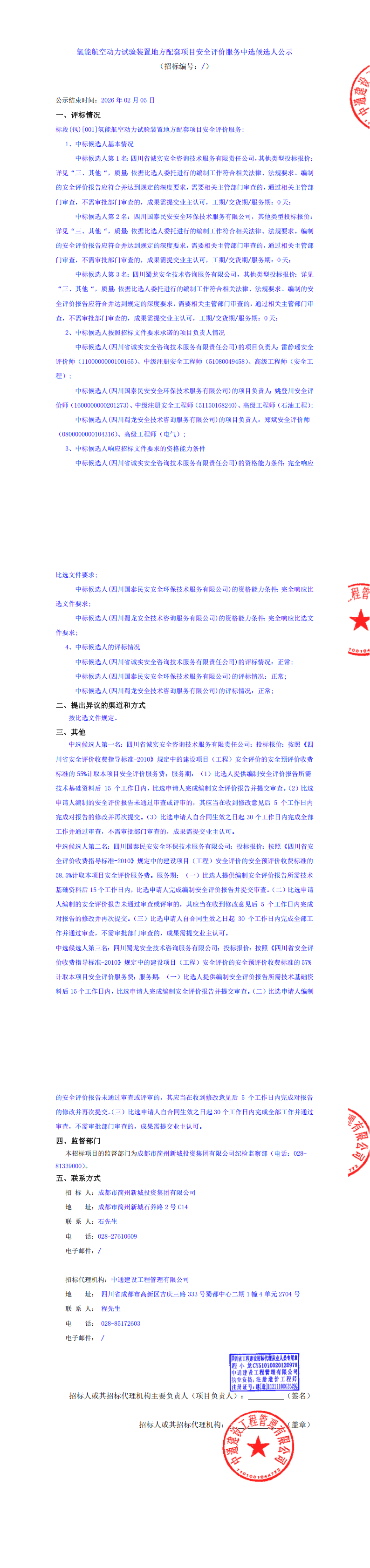 KU酷游官网-相信品牌力量