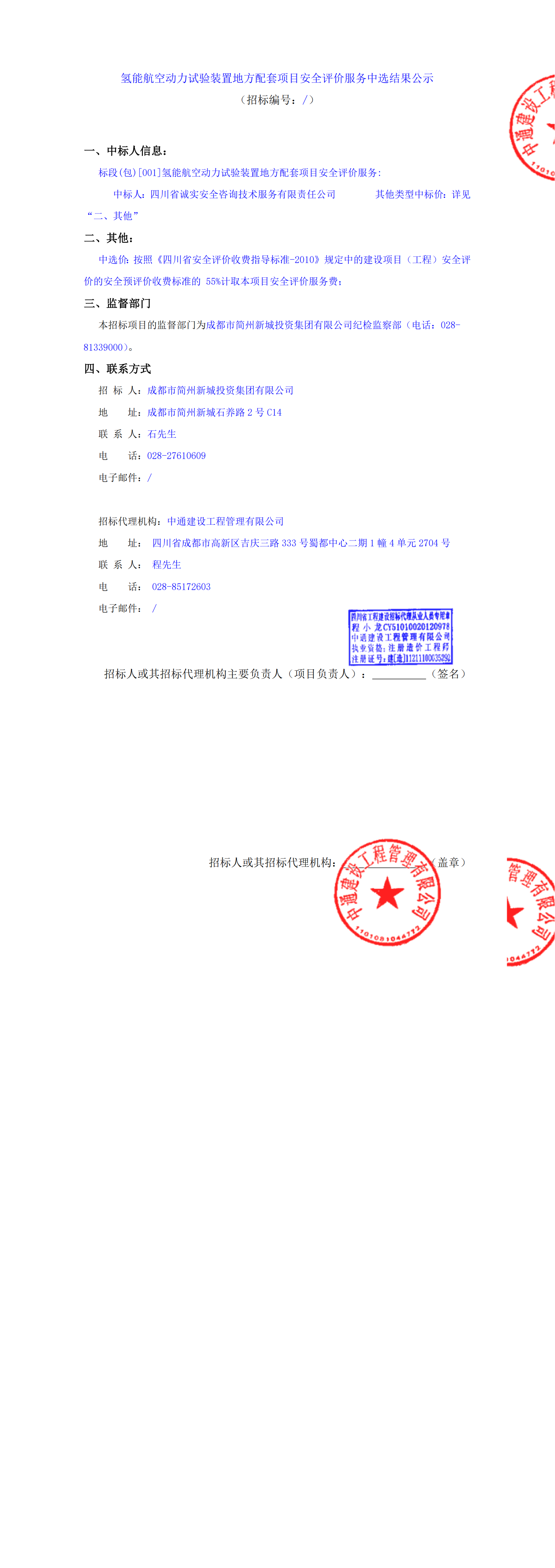 KU酷游官网-相信品牌力量