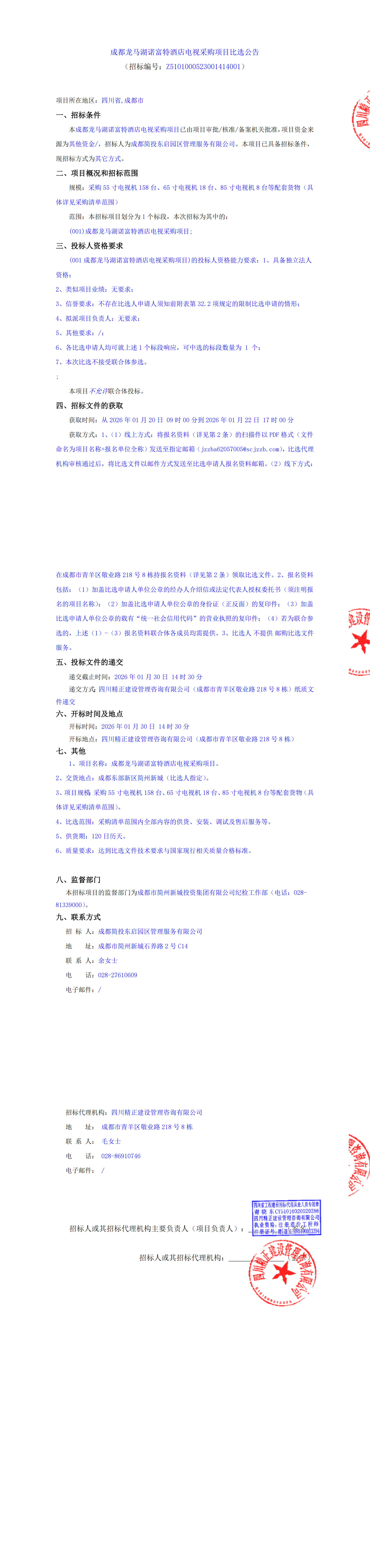 KU酷游官网-相信品牌力量