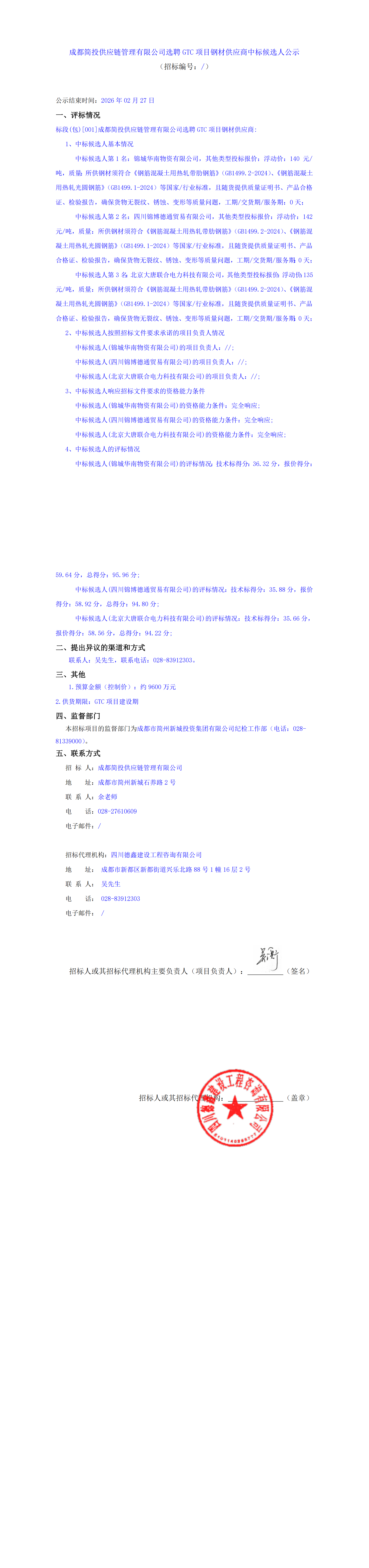 KU酷游官网-相信品牌力量