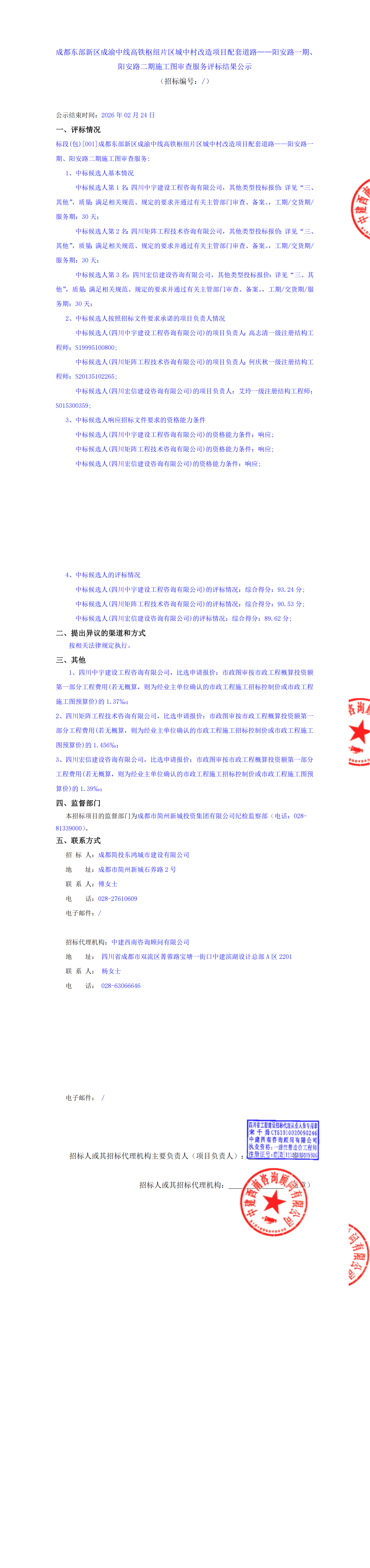 KU酷游官网-相信品牌力量