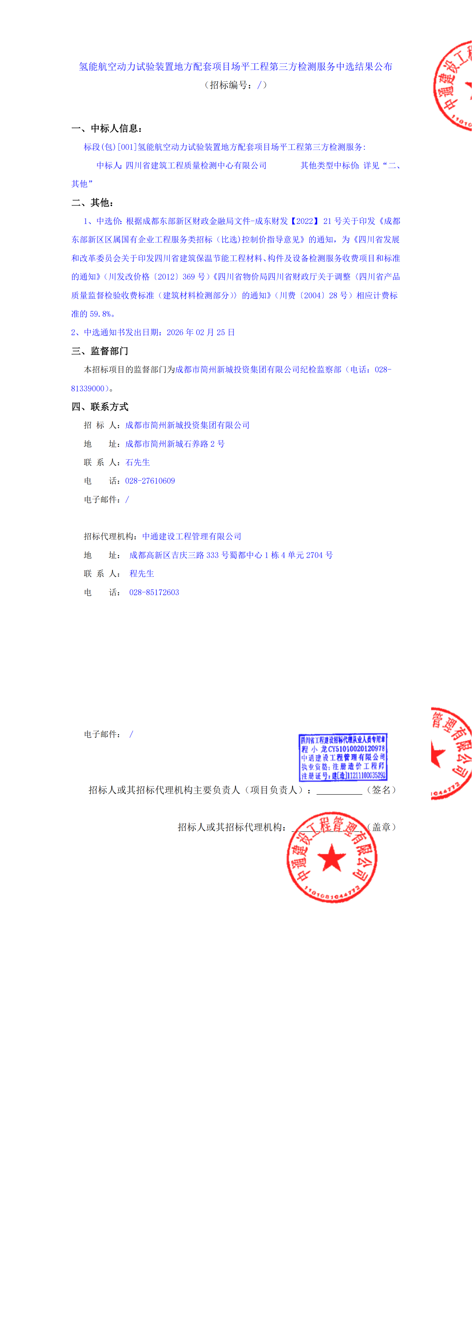 KU酷游官网-相信品牌力量