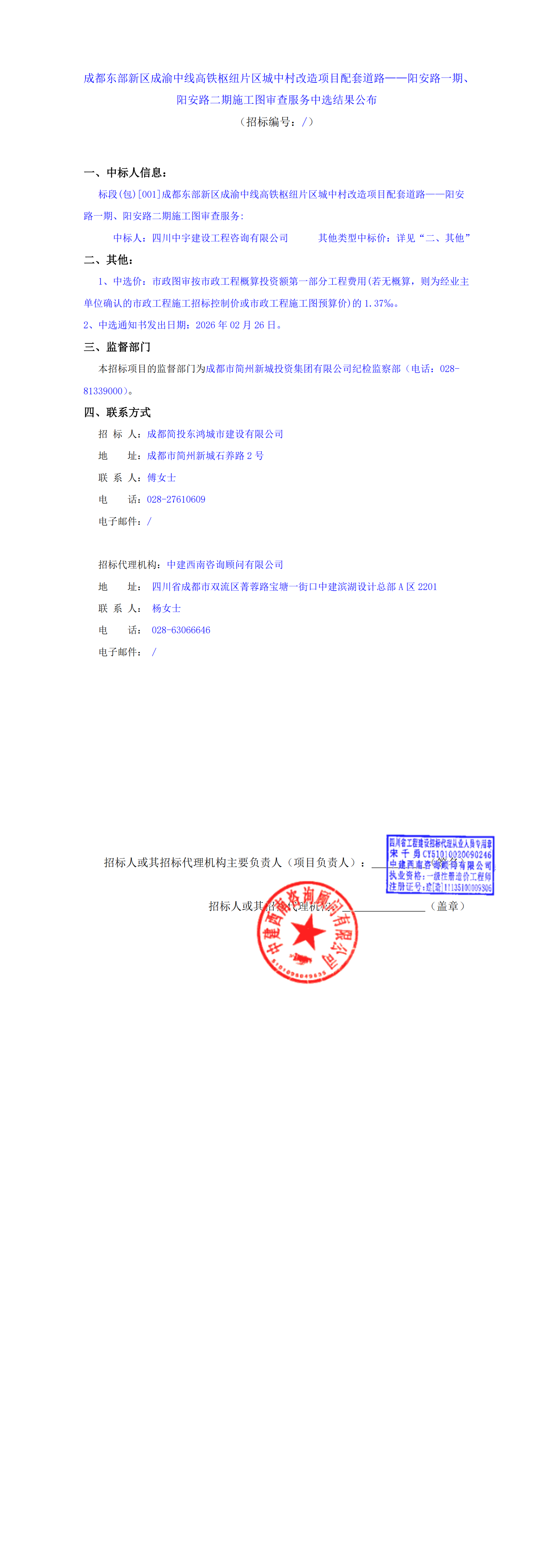 KU酷游官网-相信品牌力量